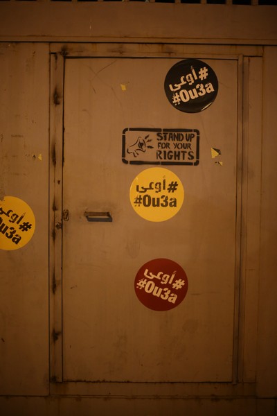 Ou3a stickers invade Lebanon